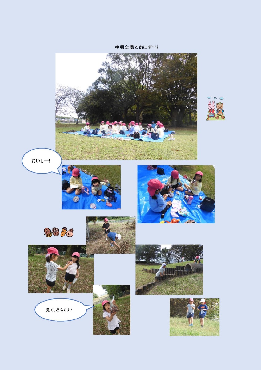 10.25_ページ_2