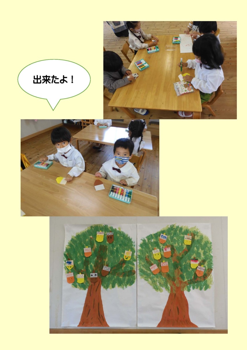 Ｒ4.10.19（ホームぺージ）_ページ_2