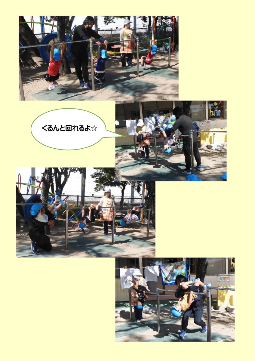 Ｒ4.10.13（ホームぺージ）_ページ_2