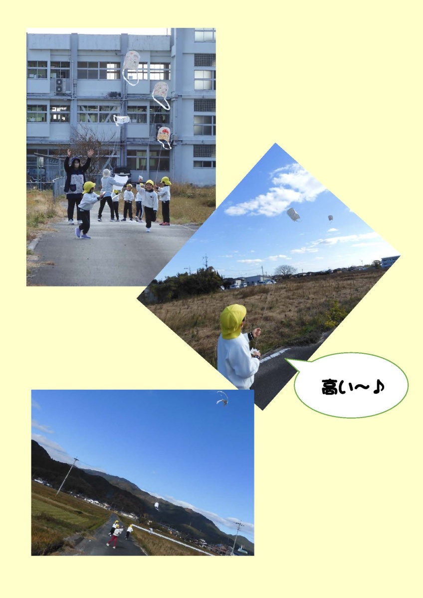 Ｒ4.12.19- ホームページ_ページ_2