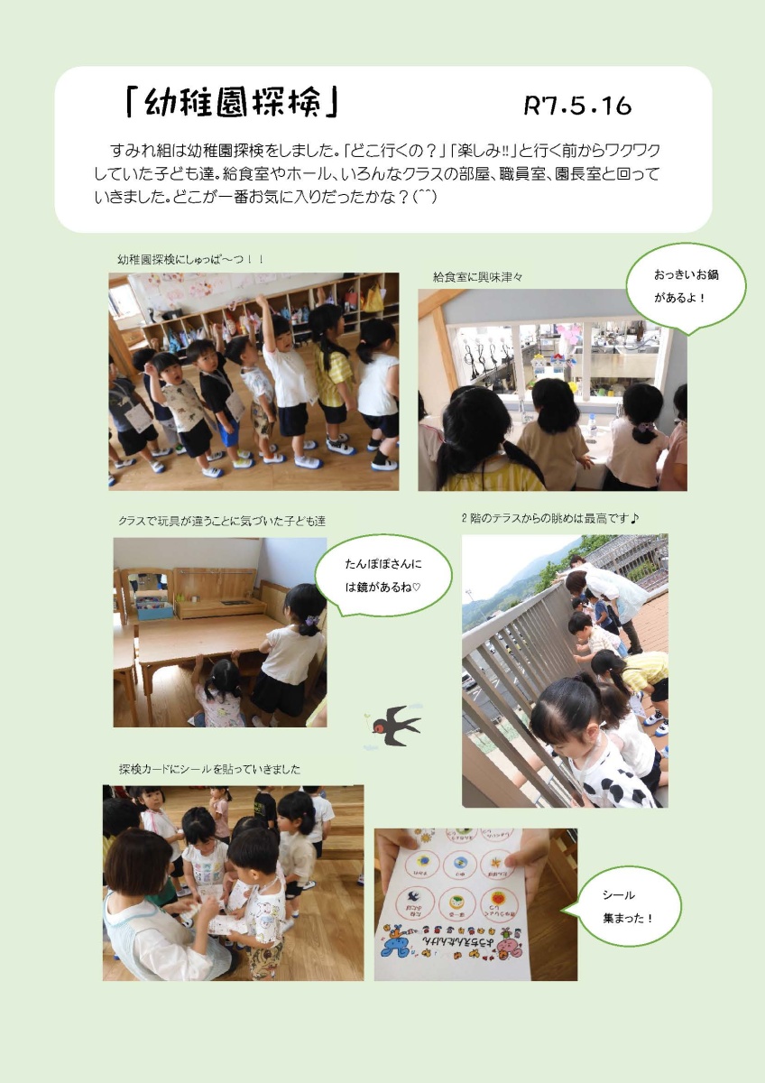 5.14 - コピー